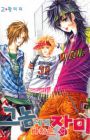 Tenshi Na Konamaiki Cheeky Angel Manga Myanimelist Net Tenshi Na Konamaiki Cheeky Angel Manga Myanimelist Net