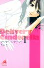 Delivery Cinderella