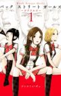 Back Street Girls