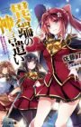 Itan no Shingen Tsukai: Oretachi wa Power Word de Isekai wo Kakumei suru
