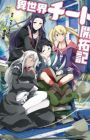 Isekai Cheat Kaitakuki