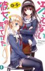 Saenai Heroine no Sodatekata: Girls Side