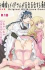 Ojousama to Maid-san ga Yuri-Yuri suru Manga