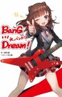 BanG Dream!