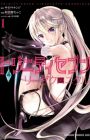 Trinity Seven: Liese Chronicle