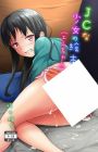 JC na Shoujo no Ehon