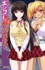 Enkou JK Bitch Gal: Ojisan to Namapako Seikatsu