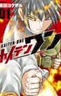 Kaiten One