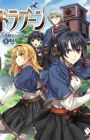 Dragoon: Ryuu Kishi e no Michi