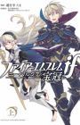 Fire Emblem if: Nibelung no Hokan