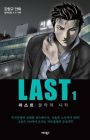 Last