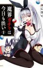 Makai Gacha wa Kyou mo Shibui