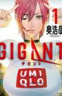 Gigant