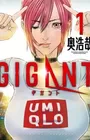 Gigant