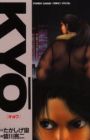 Kyo