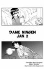 Dame Ningen Jan