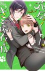 Hanabusa-kun wa Kimi Izonshou