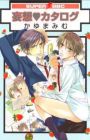 Mousou Catalogue