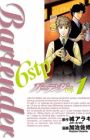 Bartender 6stp