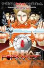 Terra Formars 1