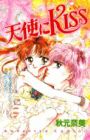 Tenshi ni Kiss