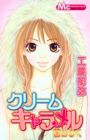 Cream Caramel Ichigo Milk