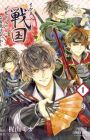 Ikemen Sengoku: Tenkabito no Onna ni Naru Ki wa Nai ka