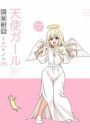 Aho Girl dj - Tenshi Girl