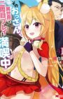 Sono Ossan, Isekai de Nishuume Play wo Mankitsuchuu