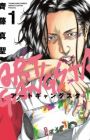 Gangsta Cursed Ep Marco Adriano Gangsta Cursed Manga Myanimelist Net