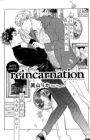 Reincarnation