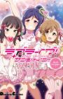 Love Live! Sunshine!! AZALEA Comic Anthology