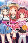 Love Live! Sunshine!! CYaRon! Comic Anthology