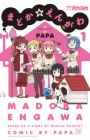 Madoka☆Engawa