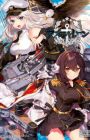 Azur Lane Comic Anthology