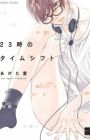 23-ji no Time Shift