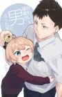 Kawaii Kouhai ga Otoko ni Natta Hanashi