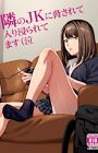 Tonari no JK ni Odosarete Iribitararetemasu (Naki