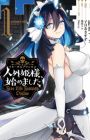 Immortal Princess, Hajimemashita: Free Life Fantasy Online