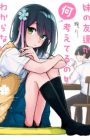Imouto no Tomodachi ga Nani Kangaeteru no ka Wakaranai