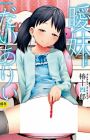 Aimai Diary