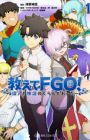 Oshiete FGO!: Ijin to Shinwa no Grand Order