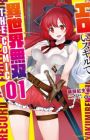 Eroi Skill de Isekai Musou the Comic