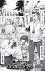 Oshiete Sensei! Onedari Bloomer