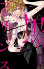 Kuro no Prince: Anata no Naka no Kedamono wo Kudasai