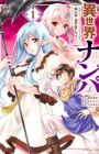 Isekai Nanpa: Mushoku Hikikomori no Ore ga Skill wo Kushi shite Neko Ningen ya Shinuchuu Dragon ni Koe wo Kaketemimashita