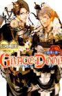 Grace Door