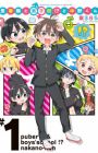 Shishunki to Danshikou!? to Nakano-kun