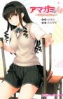 Amagami LS: Haruka Another