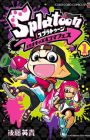 Splatoon: Ikasu Kids 4-koma Fes
